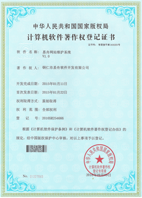 绥中小程序制作公司