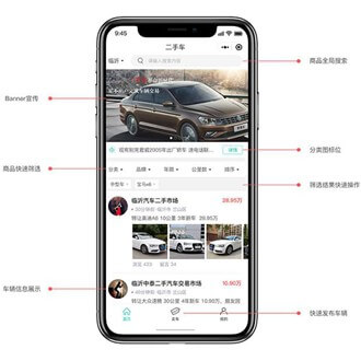绥中二手车小程序开发