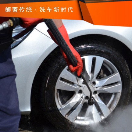 绥中汽车洗车智慧门店预约会员小程序开发