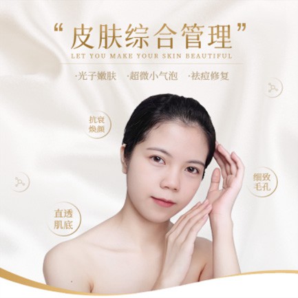 绥中美容院会员小程序开发