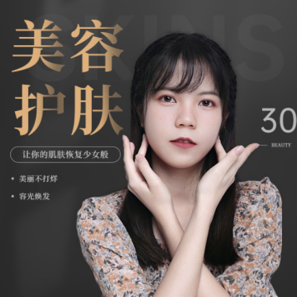 绥中美容院智慧门店预约会员小程序开发