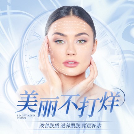 绥中医美小程序开发