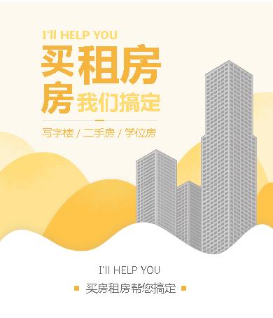 绥中租房小程序开发