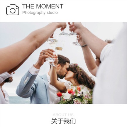 绥中摄影预约小程序开发