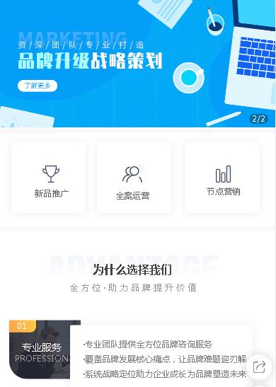 绥中咨询策划小程序开发