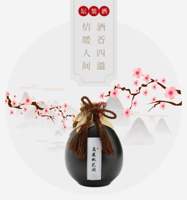 绥中酒业小程序开发