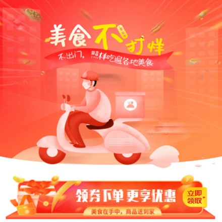 绥中在线订餐商城小程序制作