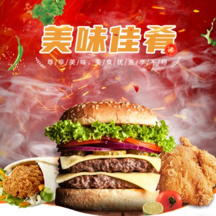 绥中汉堡炸鸡外卖商城制作