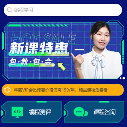 绥中编程知识付费小程序开发