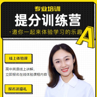 绥中商务英语训练营小程序开发