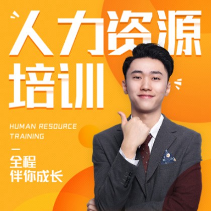 绥中人力资源培训小程序开发