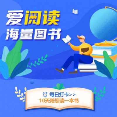 绥中阅读知识付费小程序开发