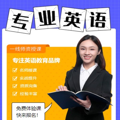 绥中专业英语考试答题小程序开发