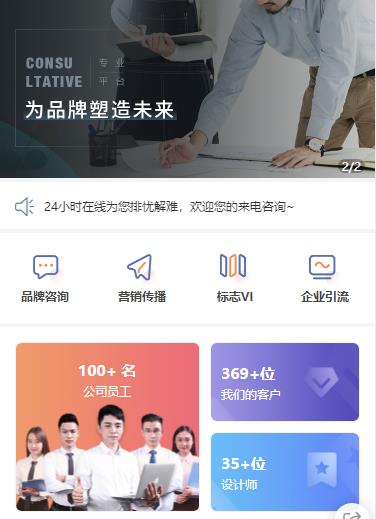 绥中营销策划小程序开发